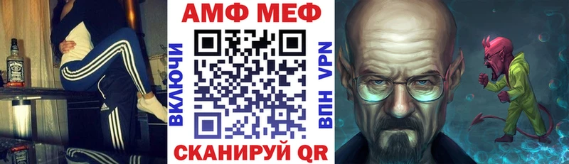 Амфетамин 98%  блэк спрут ONION  Балабаново 
