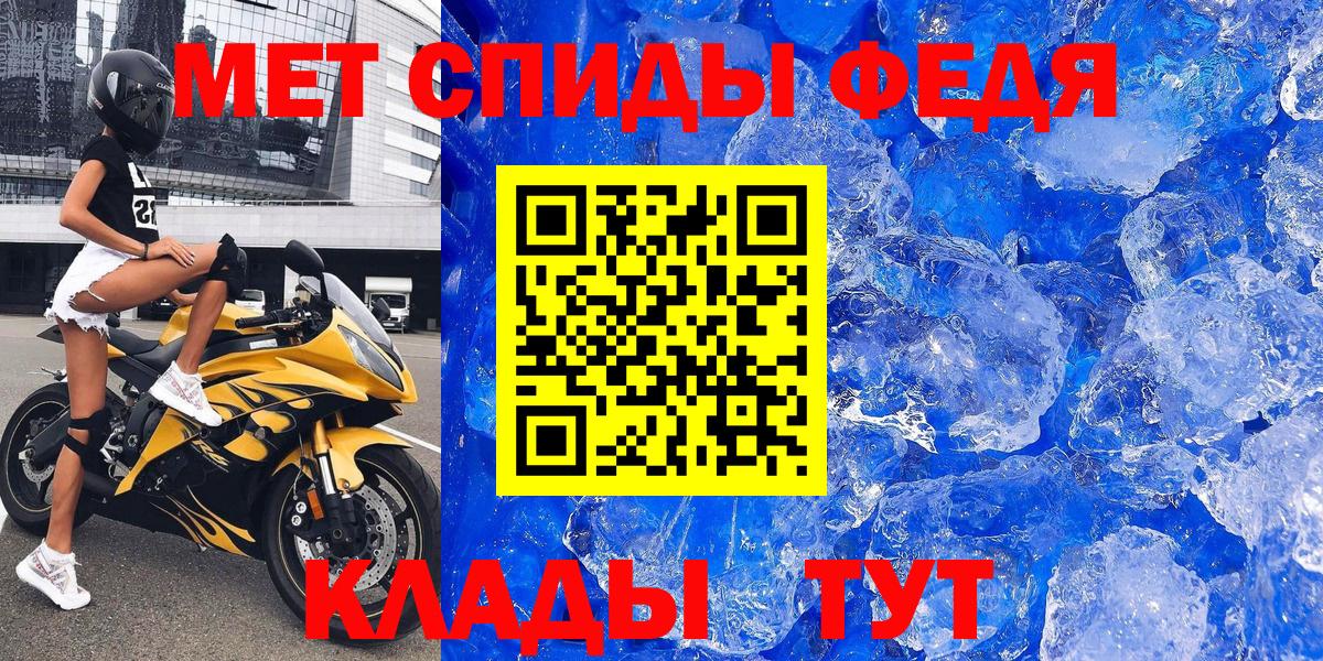 Балабаново  АМФЕТАМИН 97%  Вход с VPN 