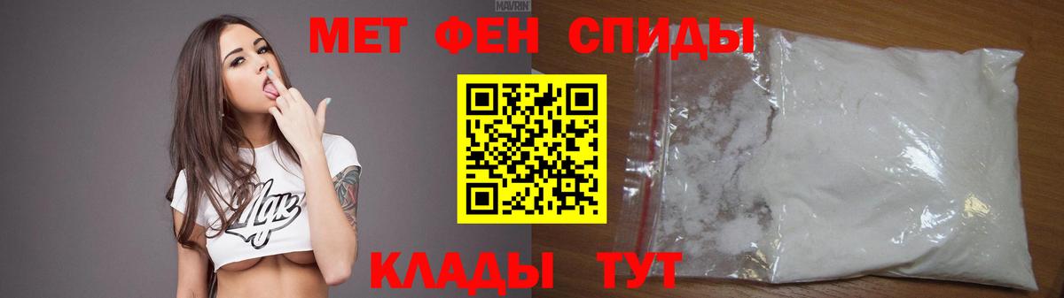 АМФ VHQ Балабаново