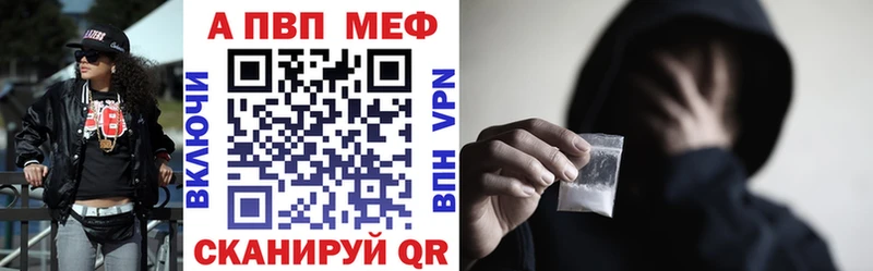 Alpha PVP кристаллы  Балабаново 