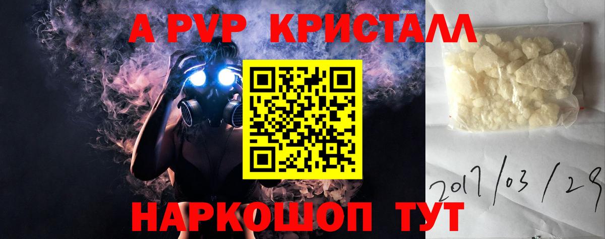 Балабаново  А ПВП СК  Alfa_PVP  Alfa_PVP СК КРИС  Вход с VPN 