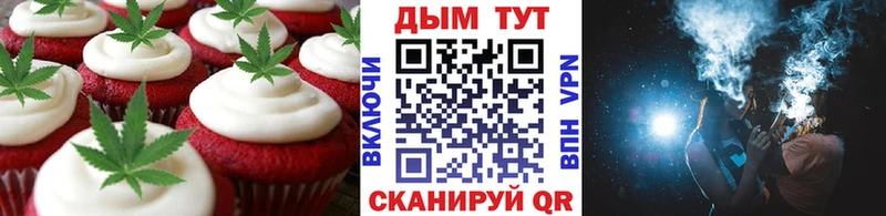 купить закладку  Балабаново  ОМГ ОМГ как зайти  Cannafood марихуана 