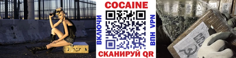 блэк спрут зеркало Балабаново Кокаин Перу