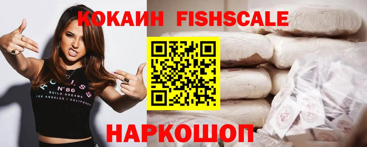 ГАШИШ  Вход с VPN  Каннабис  Балабаново  Мефедрон   ГАШИШ  АМФ кристаллы  Метамфетамин  Экстази 