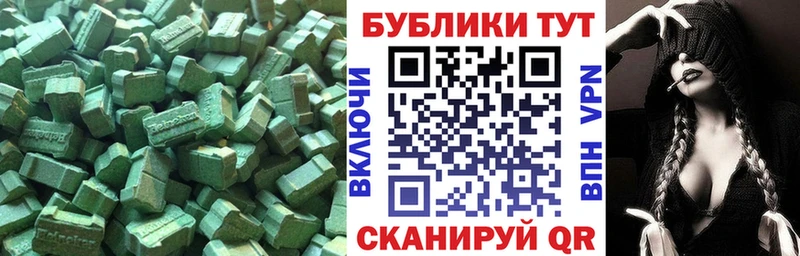 Экстази 250 мг  Балабаново 