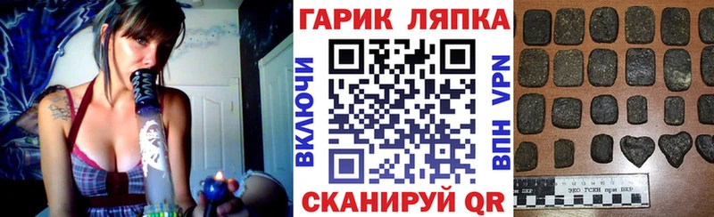 hydra онион  продажа наркотиков  Балабаново  ГАШ хэш 