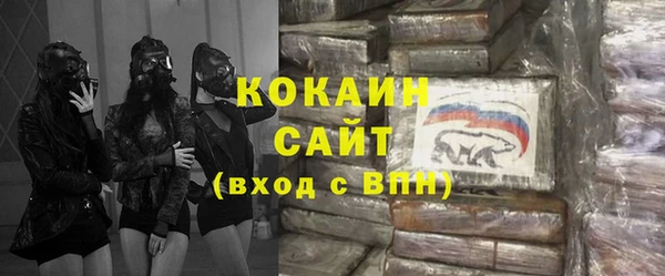 экстази Армянск