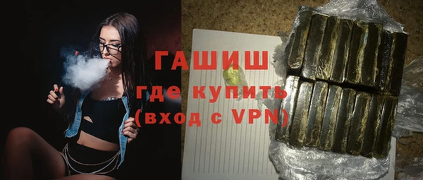 экстази Армянск