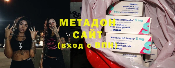 экстази Армянск