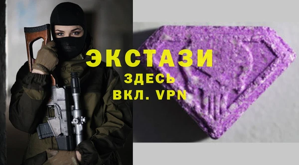 MDMA Алексеевка