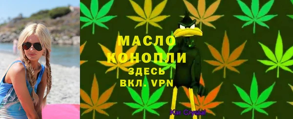 кокаин VHQ Арсеньев