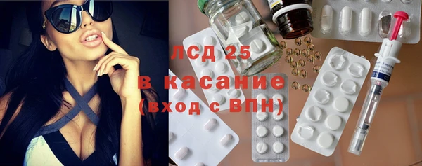экстази Армянск