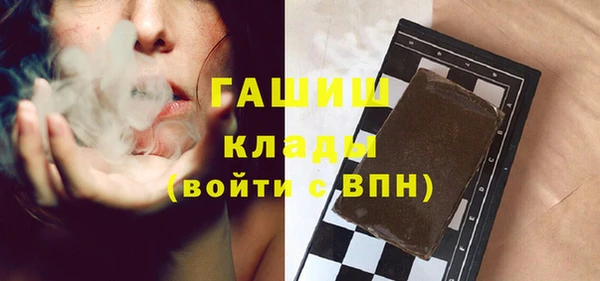 экстази Армянск