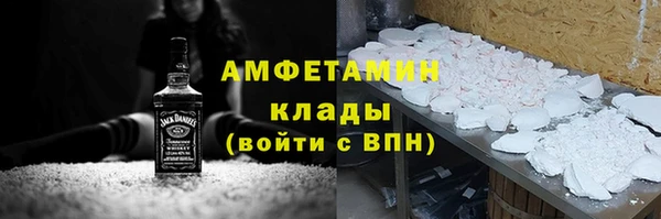 кокаин VHQ Арсеньев