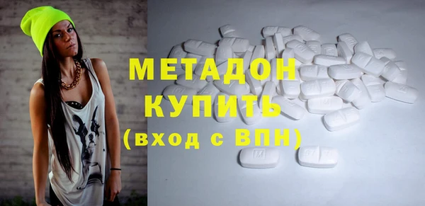 экстази Армянск