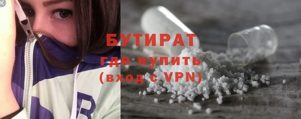 экстази Армянск
