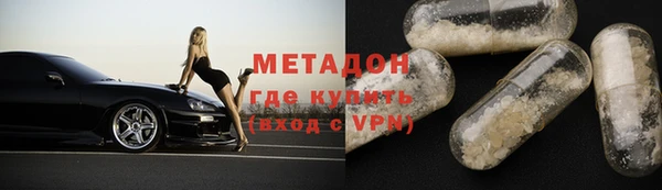кокаин VHQ Арсеньев