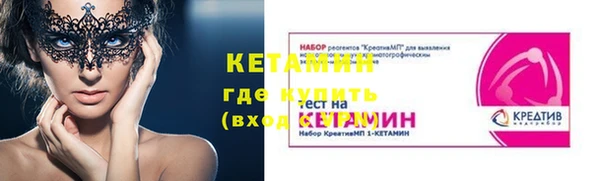 кокаин VHQ Арсеньев
