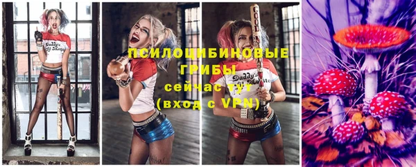 кокаин VHQ Арсеньев