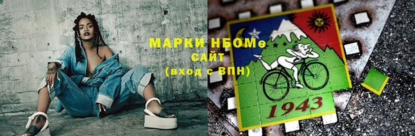 кокаин VHQ Арсеньев