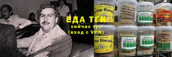 кокаин VHQ Арсеньев