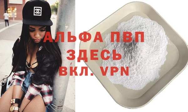 кокаин VHQ Арсеньев