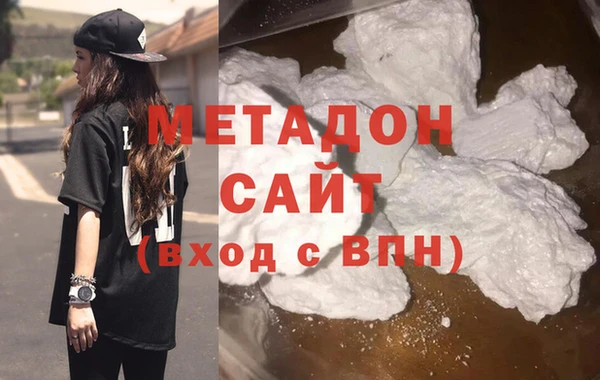 экстази Армянск