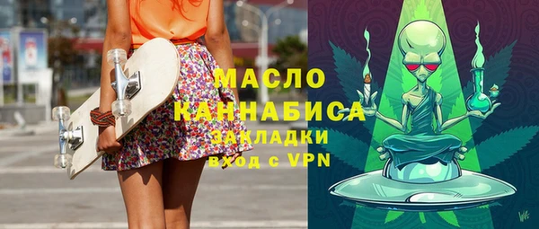 экстази Армянск