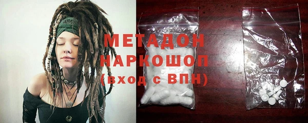 экстази Армянск