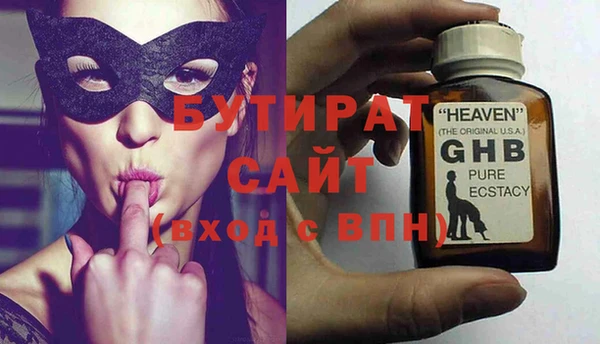 спайс Аркадак