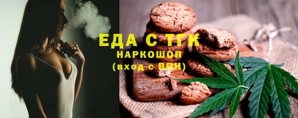 спайс Аркадак