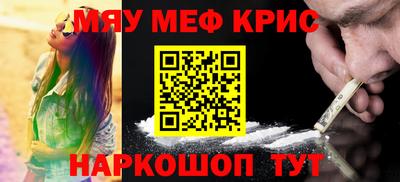 круглые Апшеронск