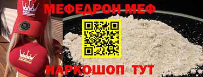 мдма Аргун