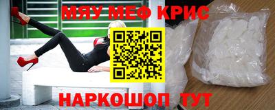 круглые Апшеронск