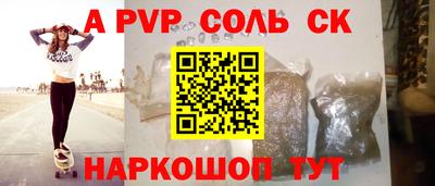 мдма Аргун
