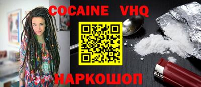 кокаин колумбия Апрелевка