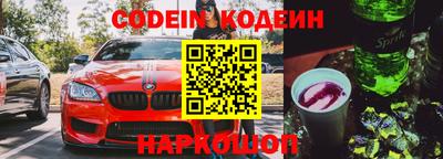 круглые Апшеронск