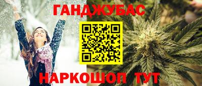 круглые Апшеронск