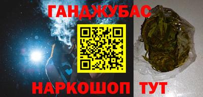 круглые Апшеронск