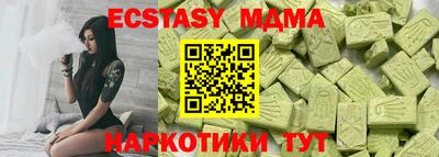 кокаин колумбия Апрелевка
