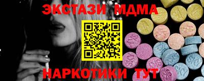 круглые Апшеронск