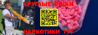круглые Апшеронск
