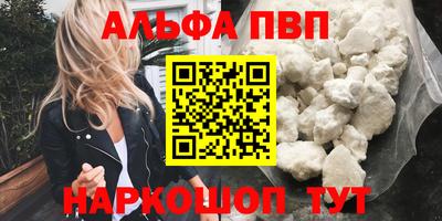 круглые Апшеронск