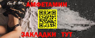 круглые Апшеронск