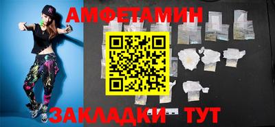 мдма Аргун
