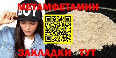 мдма Аргун