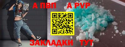 мдма Аргун