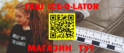 круглые Апшеронск