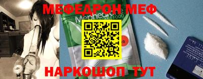 мдма Аргун