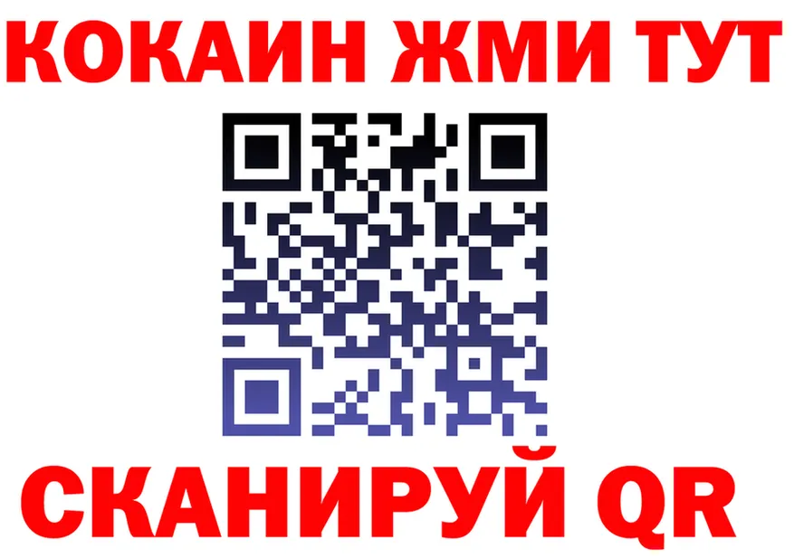 ГАШ Изолятор зеркало площадка ссылка на мегу Балабаново